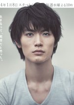 The Hours of My Life Japanese Drama photo