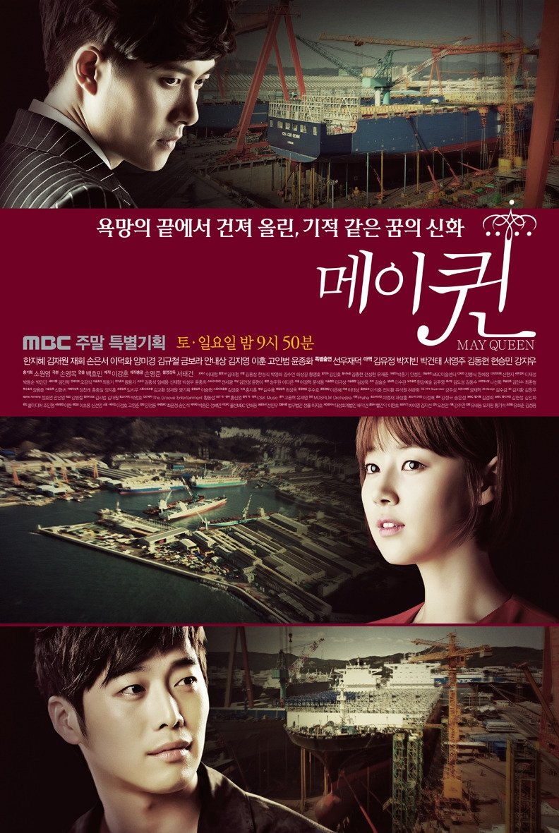 My Queen (2009) - MyDramaList