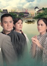 Storm in a Cocoon Hong Kong Drama photo