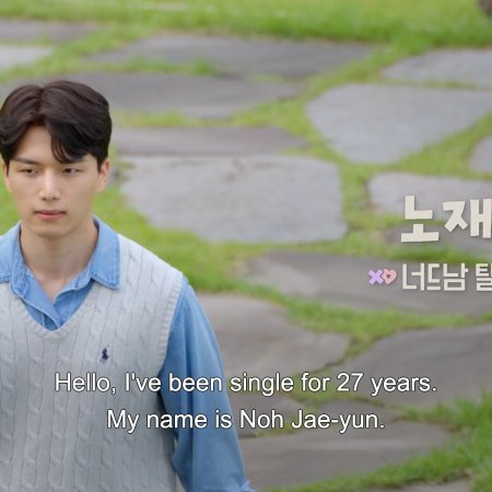 Better Late than Single (2025)