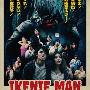 Ikenie Man (2019)