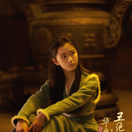 Duel on Mount Hua: The Five (2025)