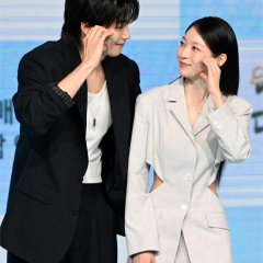 My Lovely Journey Korean Drama photo