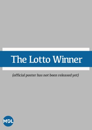 The Lotto Winner (0000) poster