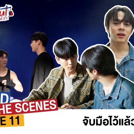 Knock Out Behind the Scenes (2025)