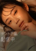 Tent Affair, Now Streaming... Japanese Drama(2024) photo
