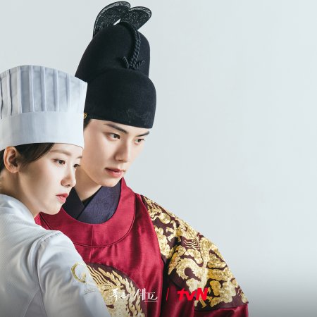 Bon Appetit, Your Majesty (2025)