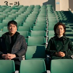 Dead Man Korean Movie photo