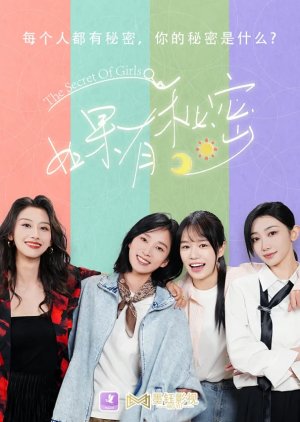 The Secret of Girls poster