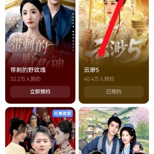 Yun Miao 5: Tian Dao Zhong Ju (2026)