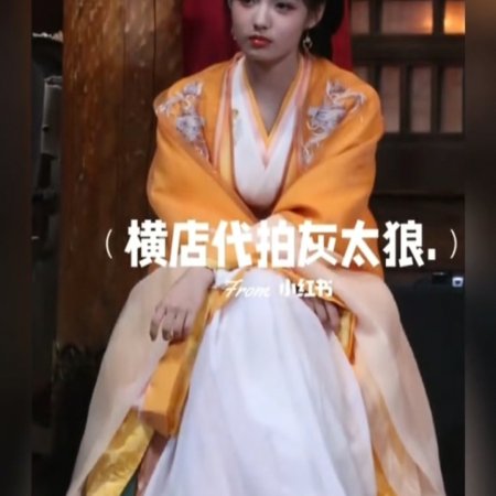 Key to the Phoenix Heart (2026)