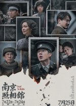 Dead to Rights Chinese Movie photo