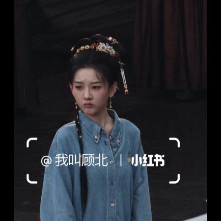 Biao Mei Wan Fu ()