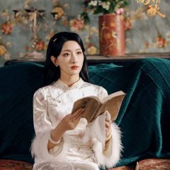 Wu Tong Shen Yuan Suo Qing Qiu Chinese Drama(2025) photo