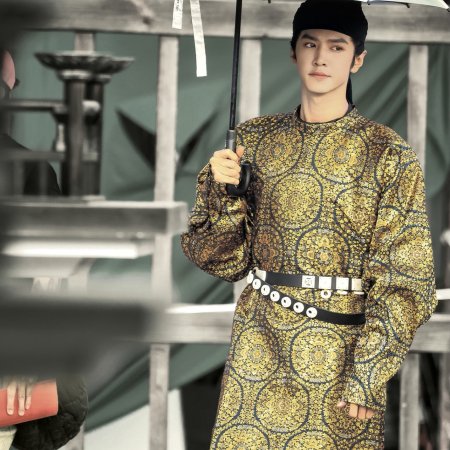 Jiang Shan Wei Pin ()