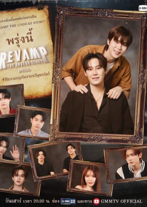 Revamp the Undead Story Special (2025) poster