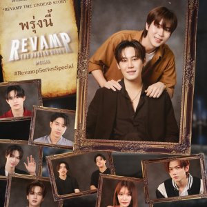 Revamp the Undead Story Special (2025)