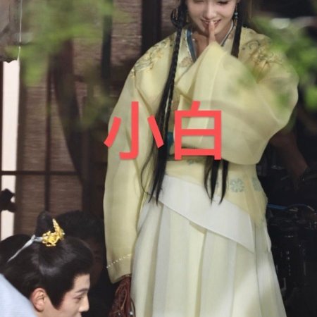 Key to the Phoenix Heart (2026)