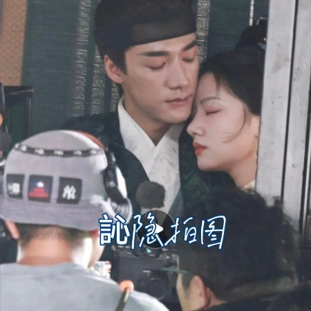 Liang Chen Mei Jin ()