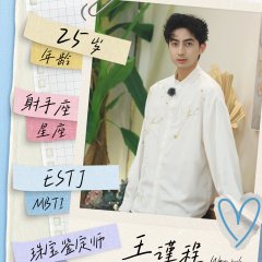 Once More Season 2 Chinese TV Program(2025) photo