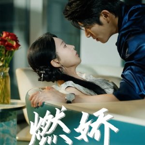 Ran Jiao (2025)