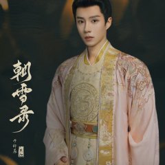 Yu Xuan Chen photo