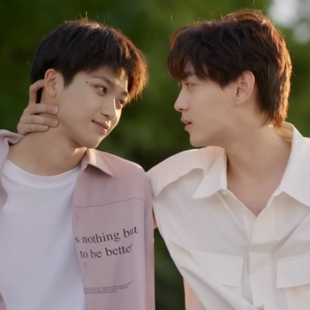 Revenged Love (2025)