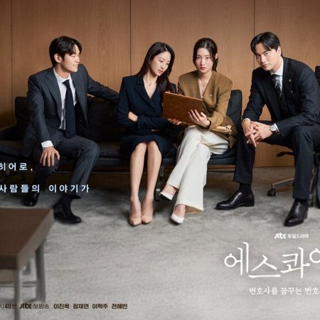 Beyond the Bar (2025)