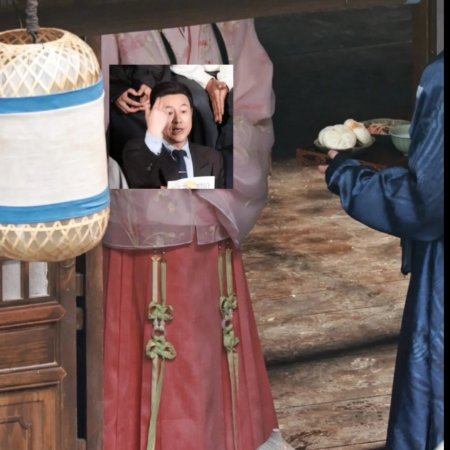 Biao Mei Wan Fu ()