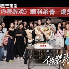 Disguise Game Chinese Drama(2025) photo