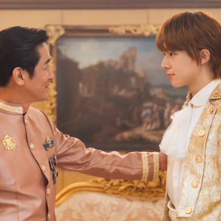 The Next Prince (2025)