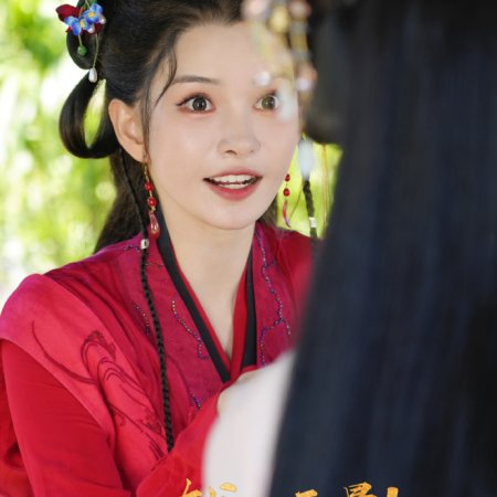 Qian Tu Wu Liang! Wo Jiao Gong Zi Kai Yin Hang ()