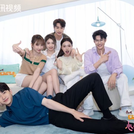 Heart Signal Season 8 (2025)