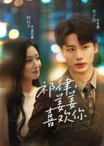 Qi Lv, Jiang Jiang Xi Huan Ni Chinese Drama(2025) photo