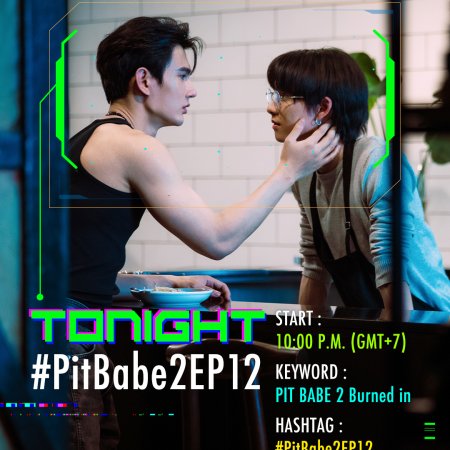 Pit Babe Season 2 (2025)
