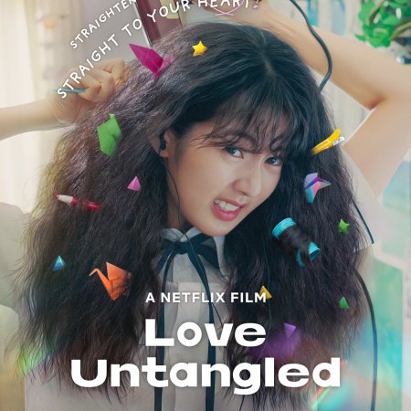 Love Untangled (2025)