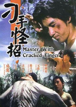 Master with Cracked Fingers (1979) poster