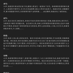 Zhui Guang Zhe Chinese Movie photo