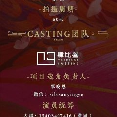 Bazaar Beloved Birds Chinese Drama photo