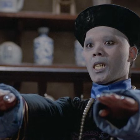 Mr. Vampire 2 (1986)