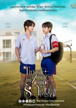 Time Zone Thai Drama photo
