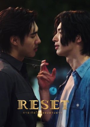 Reset (2025) poster