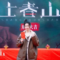 The Spring Avenger Chinese Drama photo