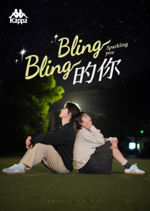 Bling Bling Sparkling You (2024) poster