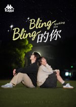 Bling Bling Sparkling You Chinese Drama photo