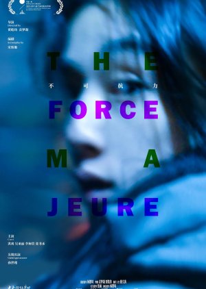 The Force Majeure poster