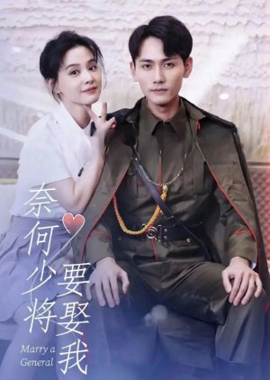 Marry a General (2023) poster