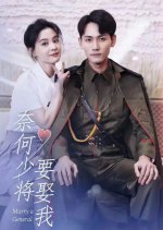 Marry a General Chinese Drama photo