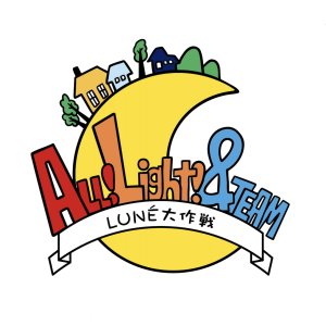 All! Light! &Team: Lune Daisakusen (2025)