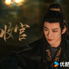 The Story of Pearl Girl Chinese Drama photo